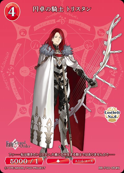 円卓の騎士 トリスタン 【BB/FGO/064N】